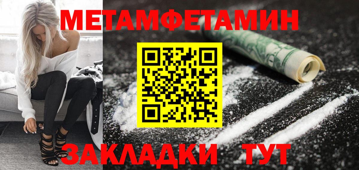 hydra онион  АМФ 97%  Вход с VPN  Amphetamine  Курчалой  АМФЕТАМИН 