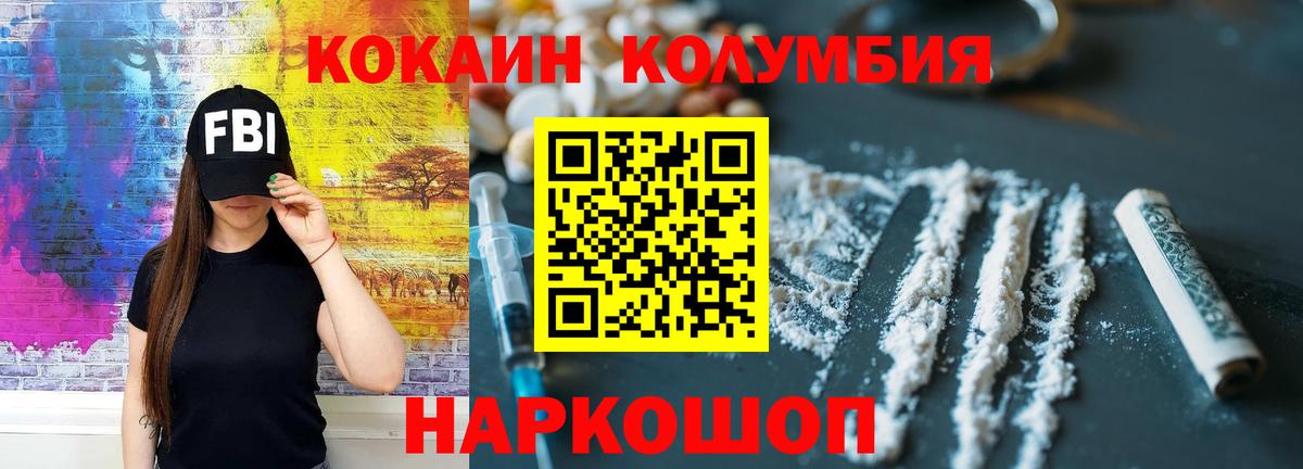 COCAIN  COCAIN VHQ  Вход с VPN  Курчалой 