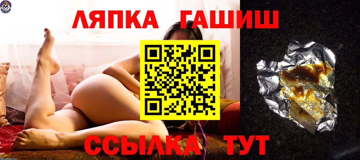 закладка  ГАШ ice o lator  ГАШ Cannabis  Вход с VPN  Курчалой  Гашиш 