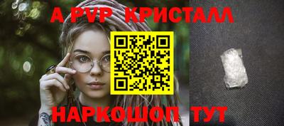 соль ск Заволжье