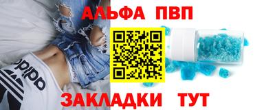 мяу мяу кристалл Жуковский