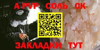 мяу мяу кристалл Жуковский