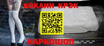 соль ск Заволжье