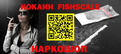 мяу мяу кристалл Жуковский