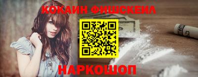 мяу мяу кристалл Жуковский