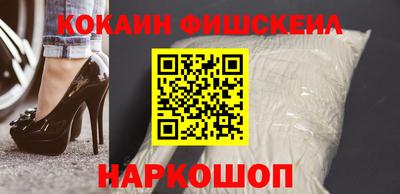 шишки Заводоуковск