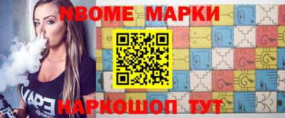 шишки Заводоуковск