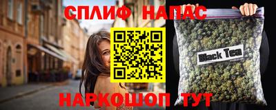 соль ск Заволжье
