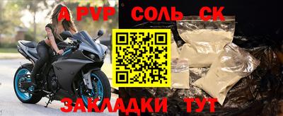 шишки Заводоуковск