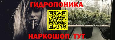 мяу мяу кристалл Жуковский