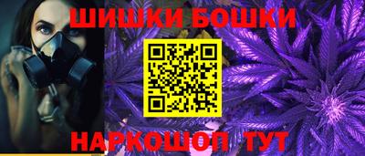 мяу мяу кристалл Жуковский