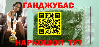 мяу мяу кристалл Жуковский