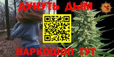 мяу мяу кристалл Жуковский