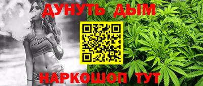 мяу мяу кристалл Жуковский