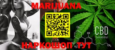 мяу мяу кристалл Жуковский