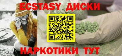 шишки Заводоуковск