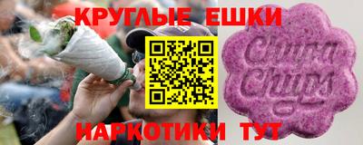 соль ск Заволжье