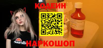 шишки Заводоуковск