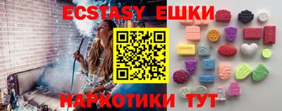 шишки Заводоуковск