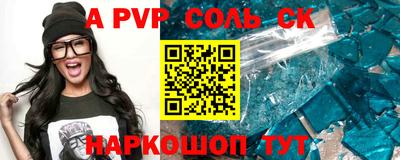 мяу мяу кристалл Жуковский