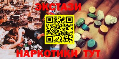 шишки Заводоуковск