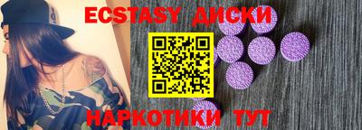 мяу мяу кристалл Жуковский