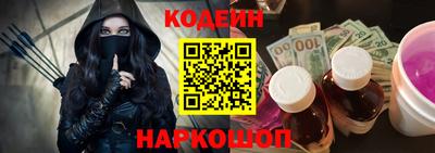 шишки Заводоуковск