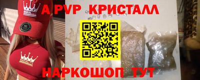 соль ск Заволжье