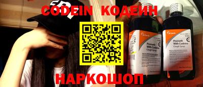 мяу мяу кристалл Жуковский