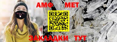 шишки Заводоуковск