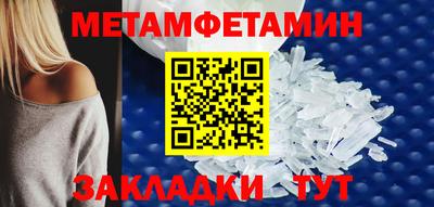 соль ск Заволжье
