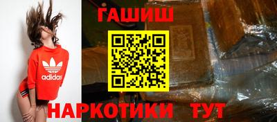 соль ск Заволжье