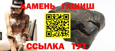 шишки Заводоуковск