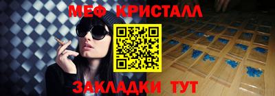 шишки Заводоуковск