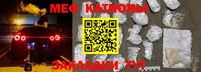 шишки Заводоуковск