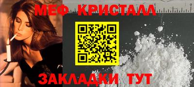соль ск Заволжье