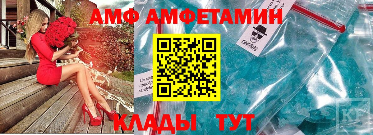 Курчалой  Метамфетамин мет  Метамфетамин мет  Вход с VPN 