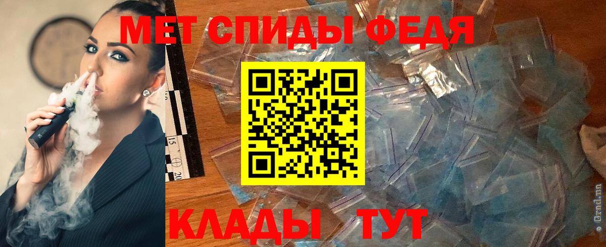 МЕТАМФЕТАМИН Methamphetamine Курчалой