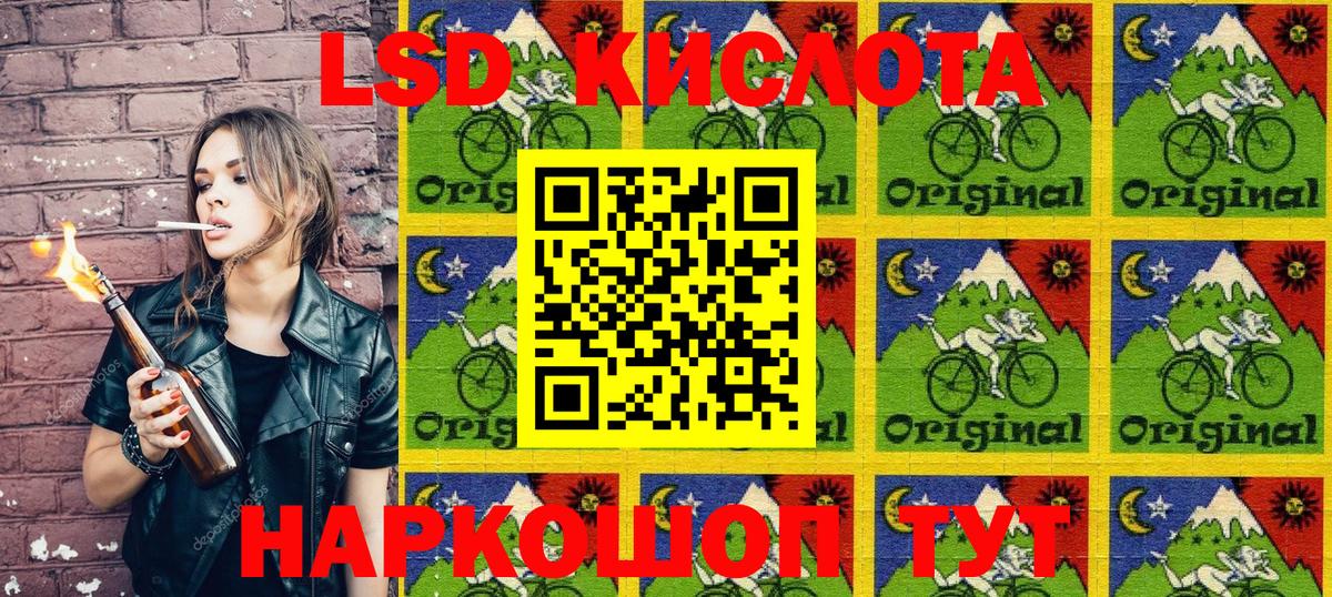 Курчалой  Наркотические марки  Вход с VPN  где купить наркотик  Марки 25I-NBOMe 1500мкг 