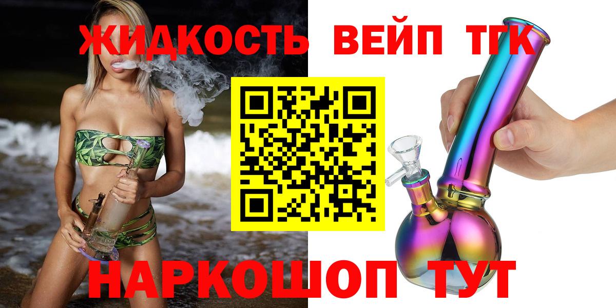 Альфа ПВП Курчалой